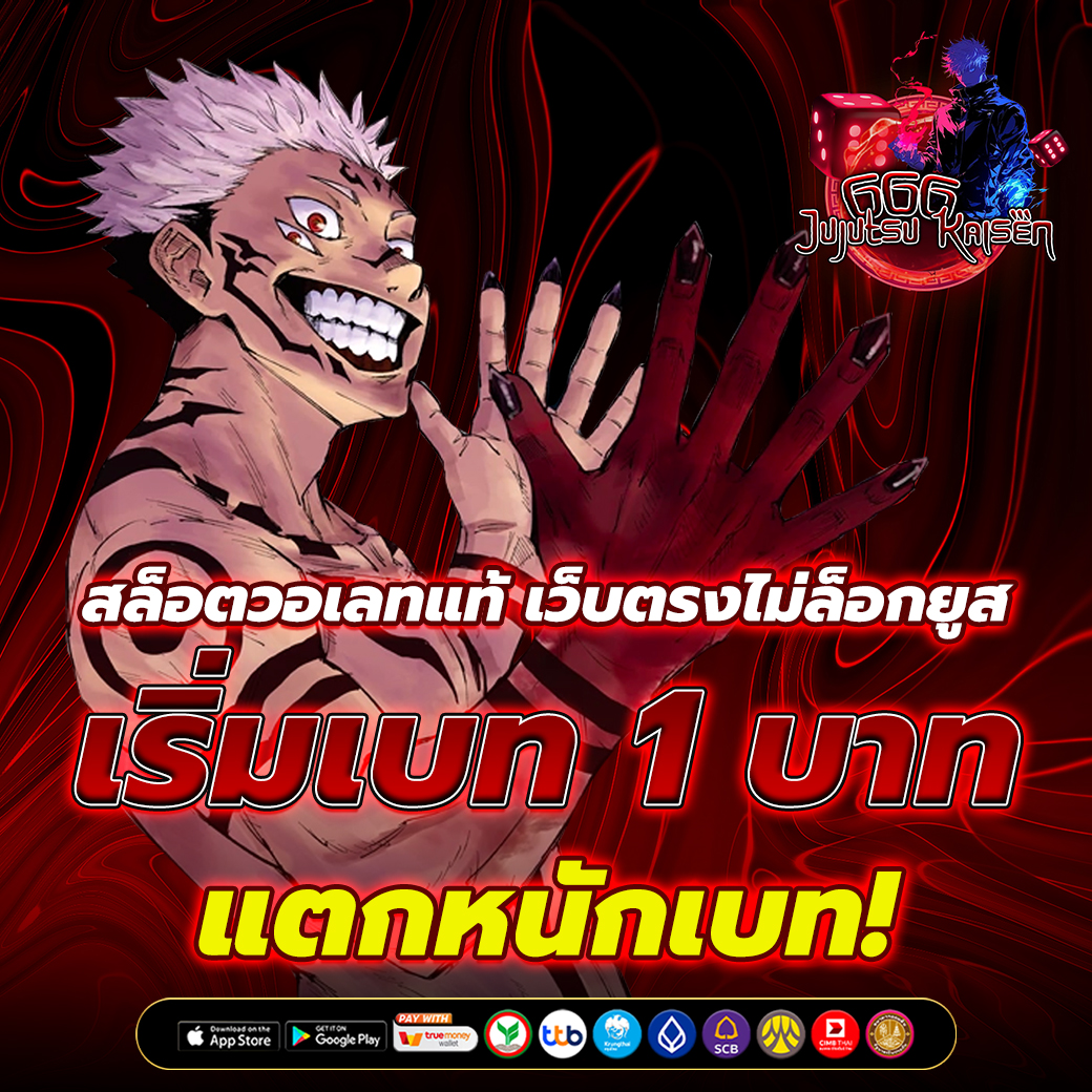 สล็อตเว็บตรง
